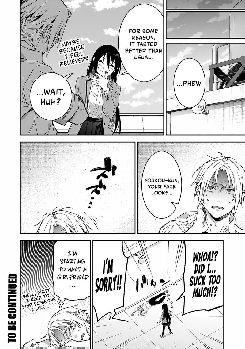 Xx Shinaide Tsukimine San Chapter 7 Page 19
