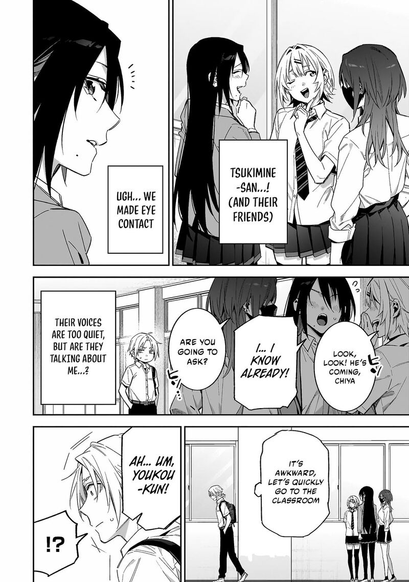 Xx Shinaide Tsukimine San Chapter 7 Page 3