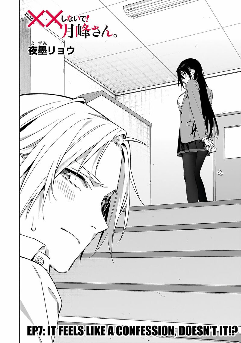 Xx Shinaide Tsukimine San Chapter 7 Page 5