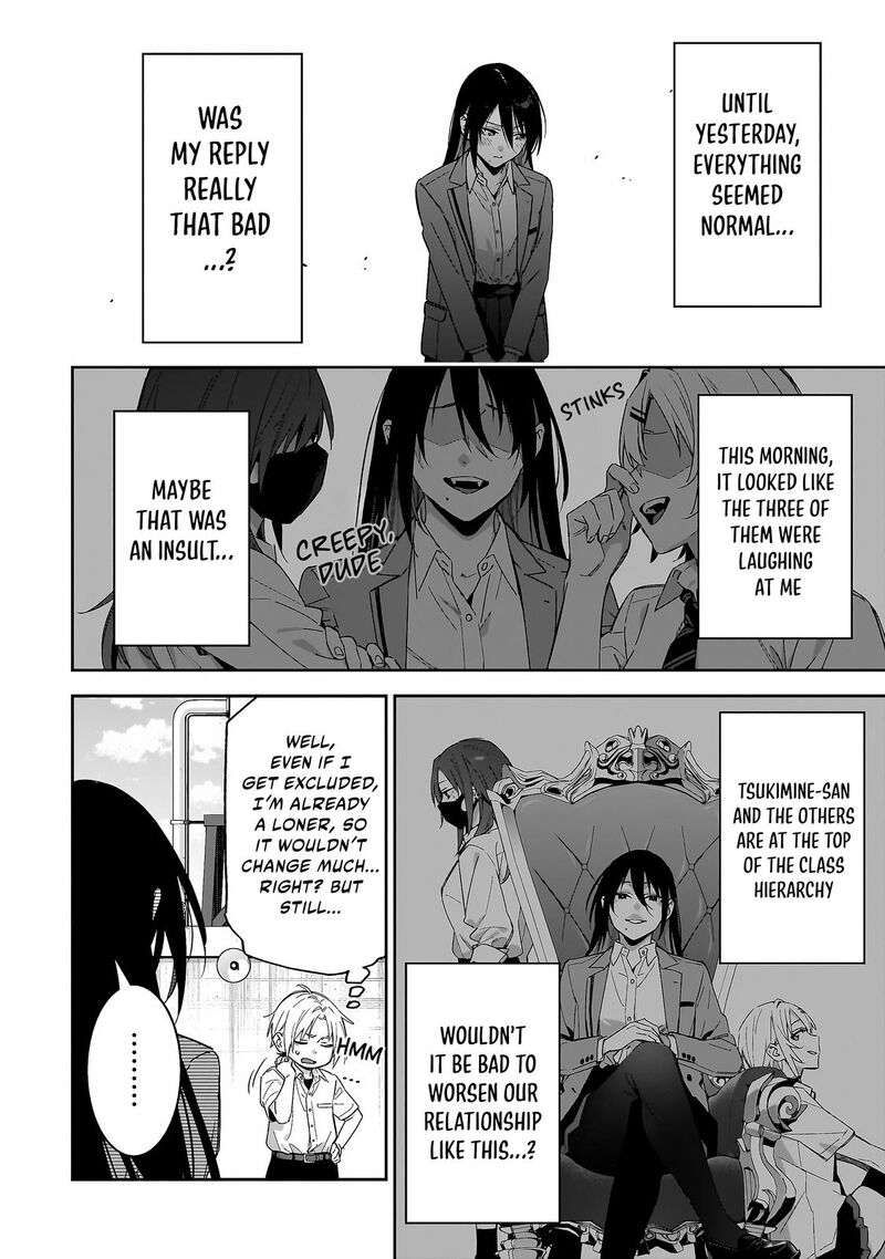 Xx Shinaide Tsukimine San Chapter 7 Page 7