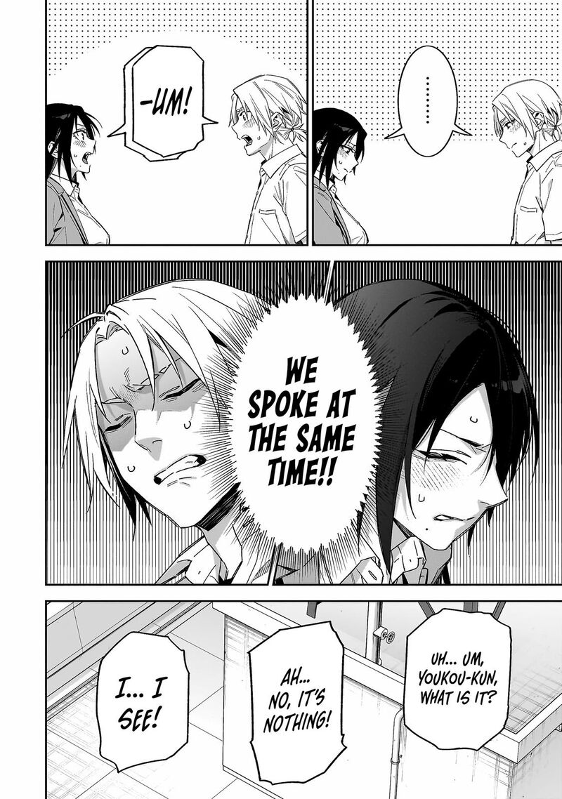 Xx Shinaide Tsukimine San Chapter 7 Page 9