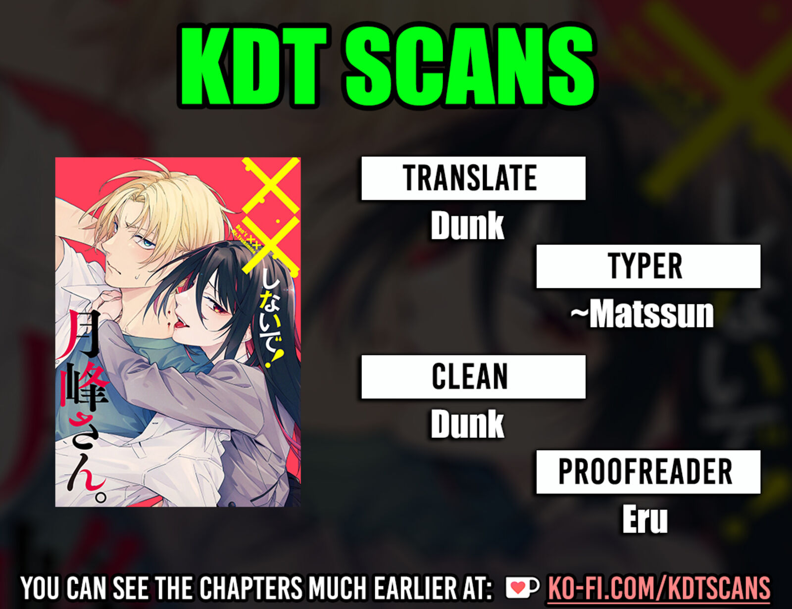 Xx Shinaide Tsukimine San Chapter 8 Page 1