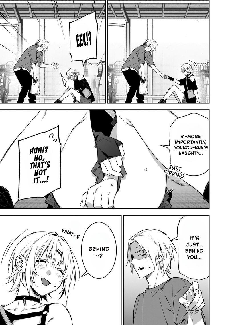 Xx Shinaide Tsukimine San Chapter 8 Page 16