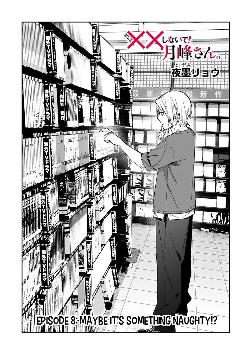 Xx Shinaide Tsukimine San Chapter 8 Page 2