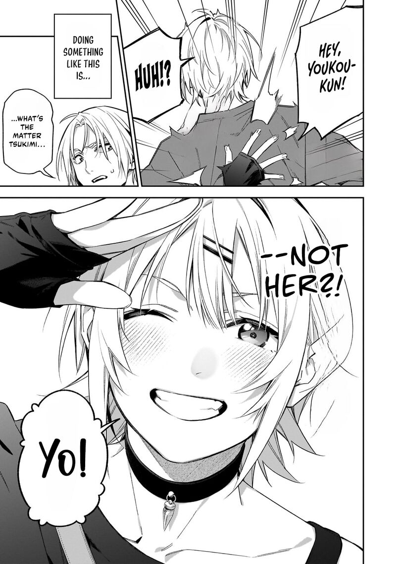 Xx Shinaide Tsukimine San Chapter 8 Page 4