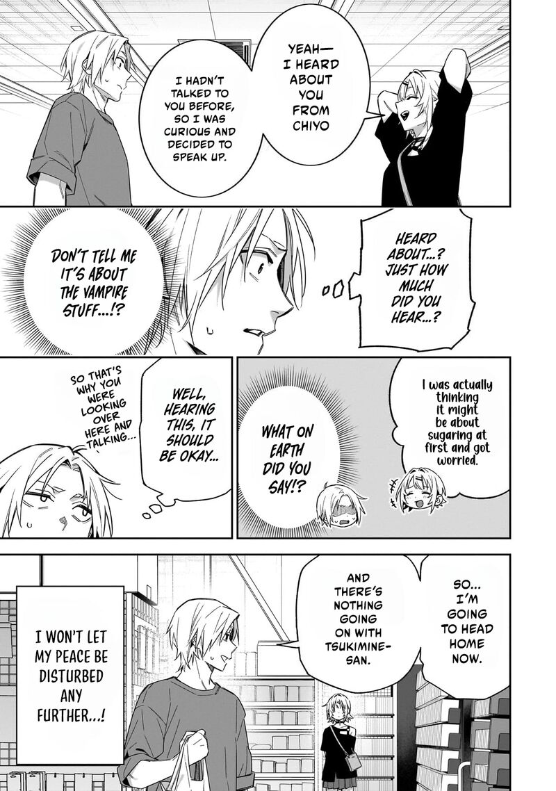 Xx Shinaide Tsukimine San Chapter 8 Page 6