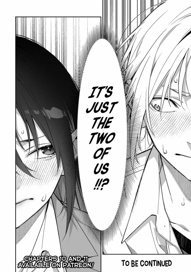Xx Shinaide Tsukimine San Chapter 9 Page 17