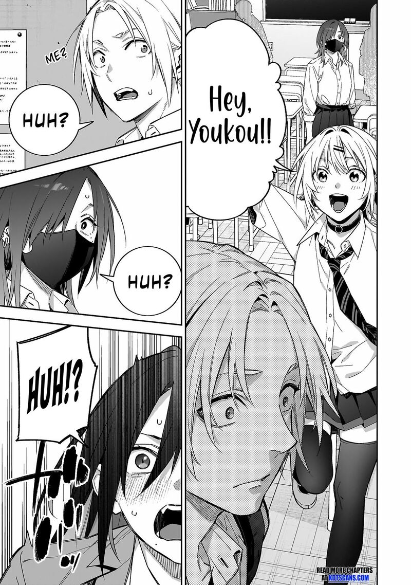 Xx Shinaide Tsukimine San Chapter 9 Page 4