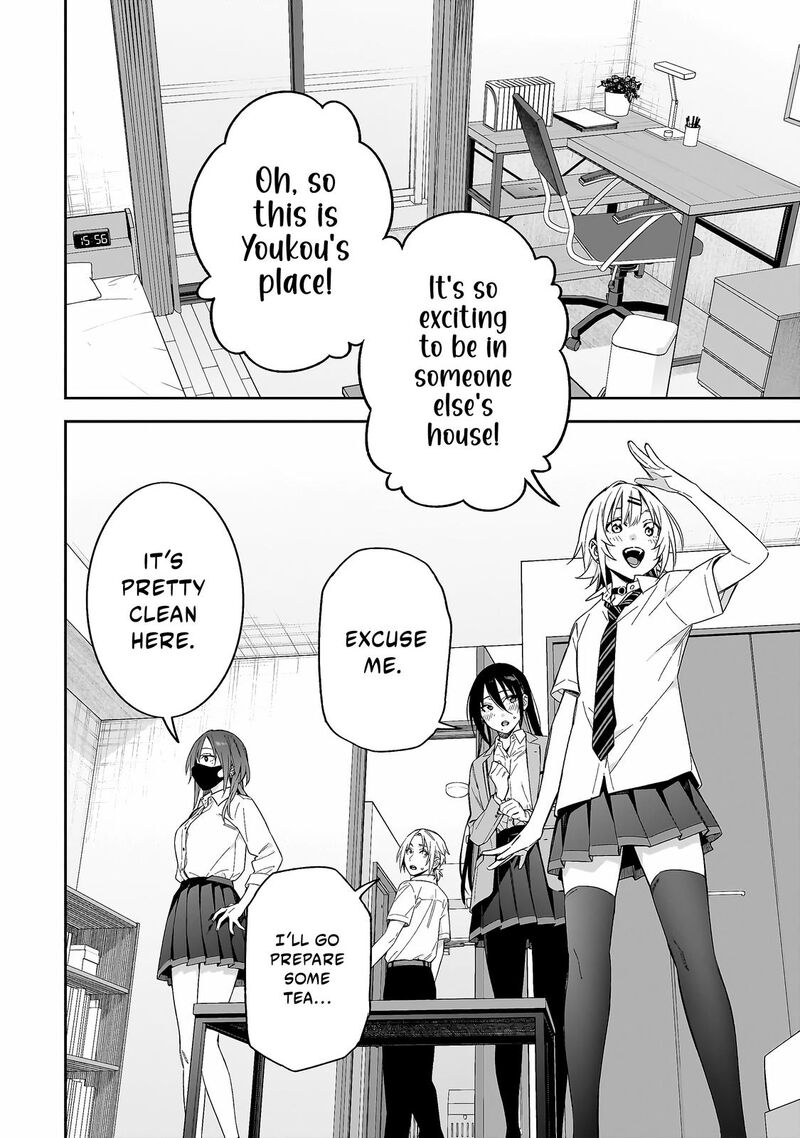 Xx Shinaide Tsukimine San Chapter 9 Page 9