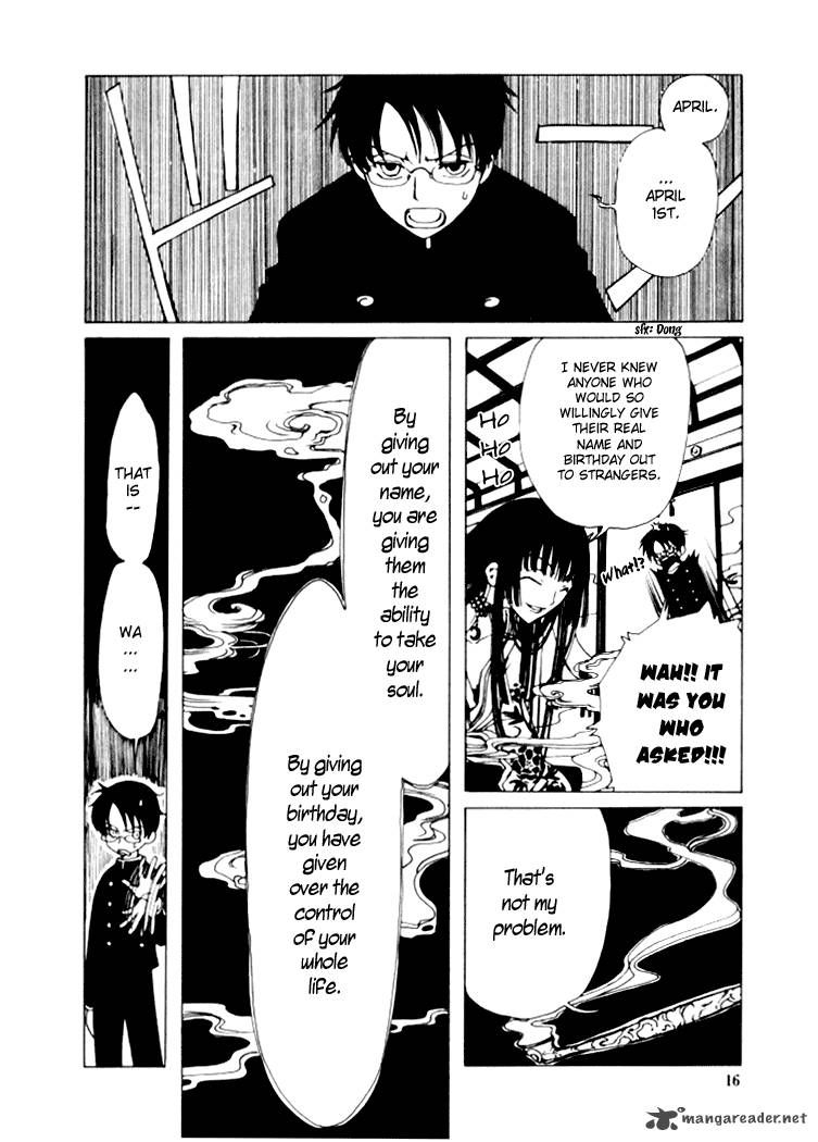 Xxxholic Chapter 1 Page 15