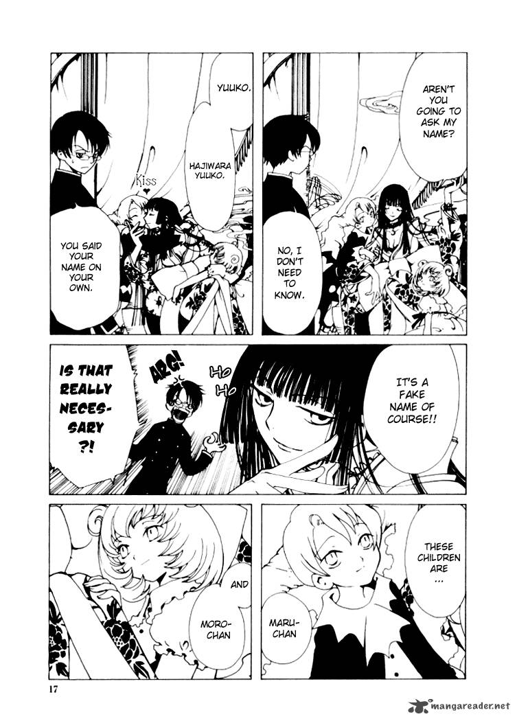 Xxxholic Chapter 1 Page 16