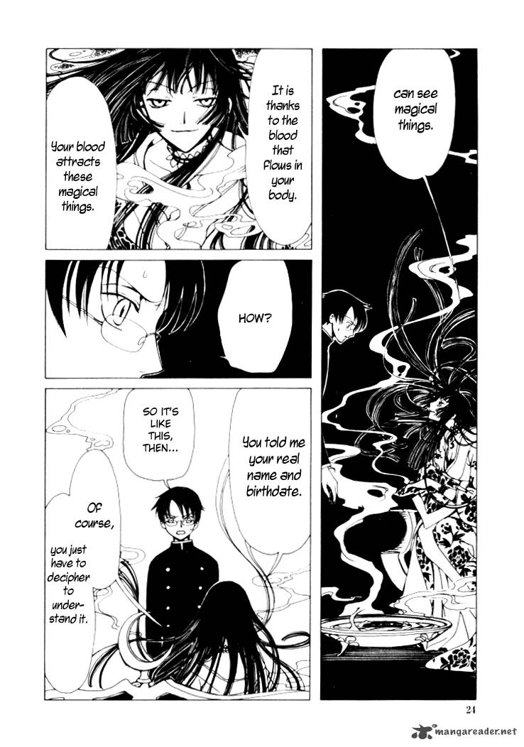 Xxxholic Chapter 1 Page 23