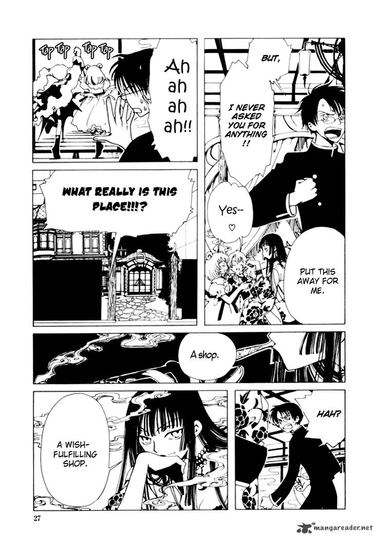 Xxxholic Chapter 1 Page 26