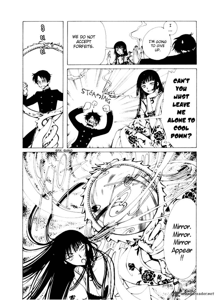 Xxxholic Chapter 1 Page 39