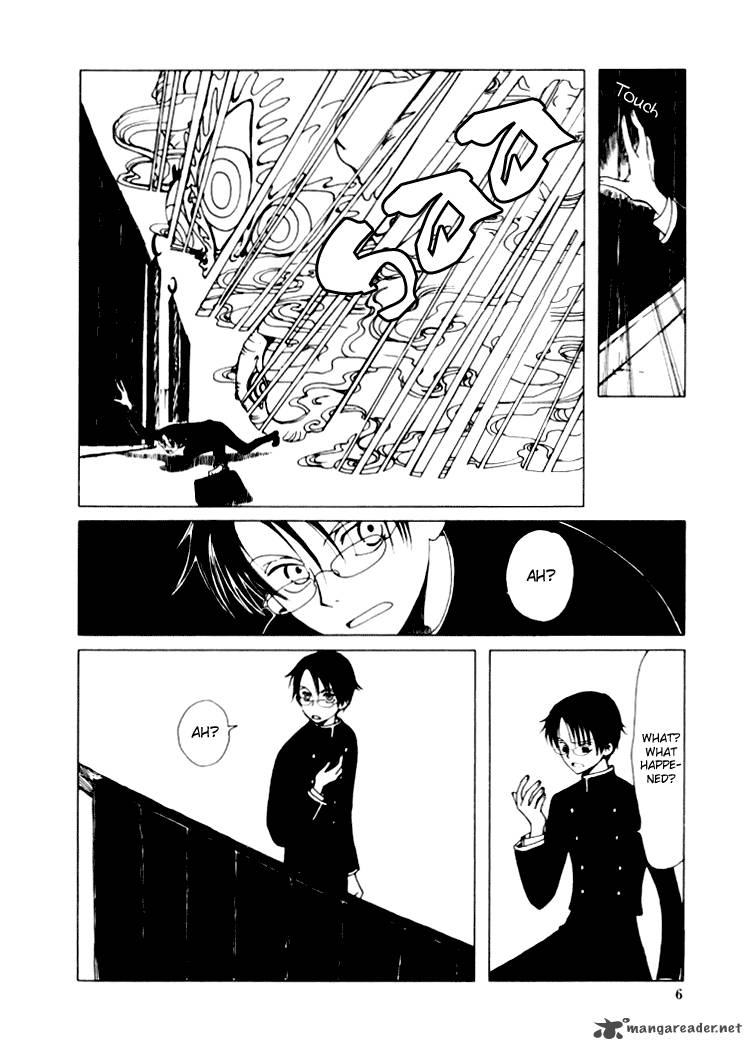 Xxxholic Chapter 1 Page 6