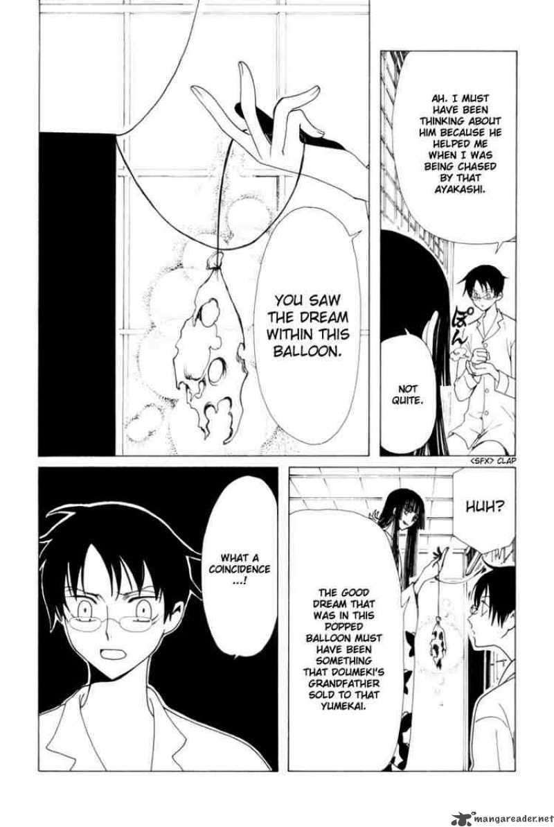 Xxxholic Chapter 102 Page 3