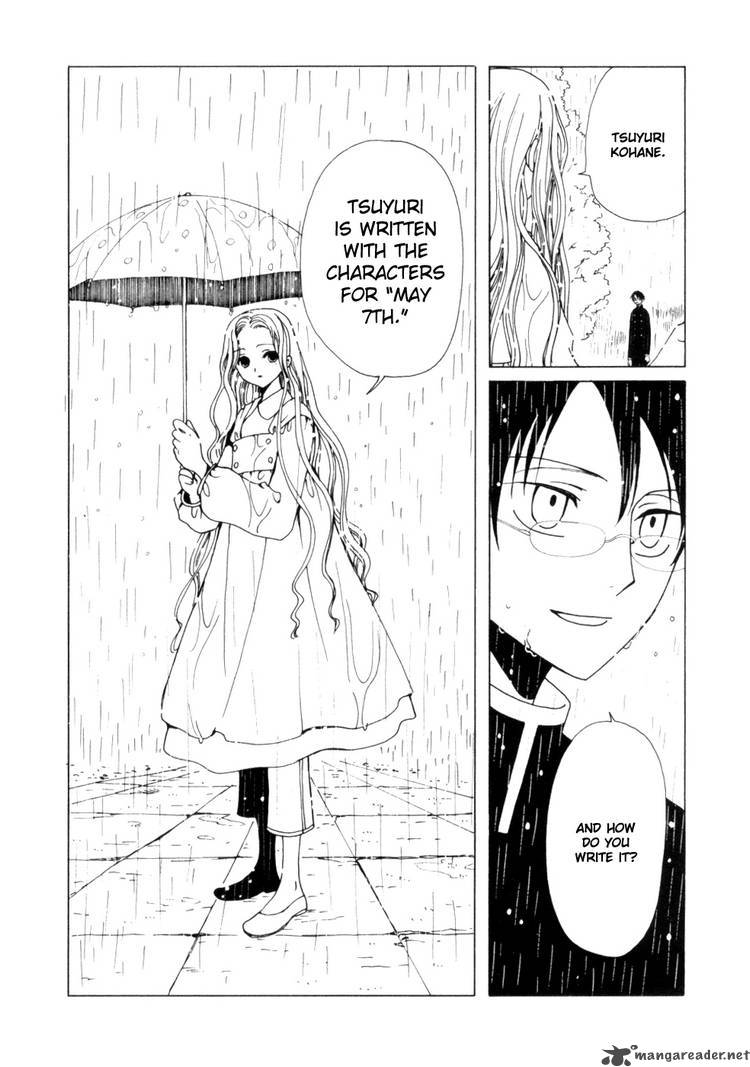 Xxxholic Chapter 106 Page 2