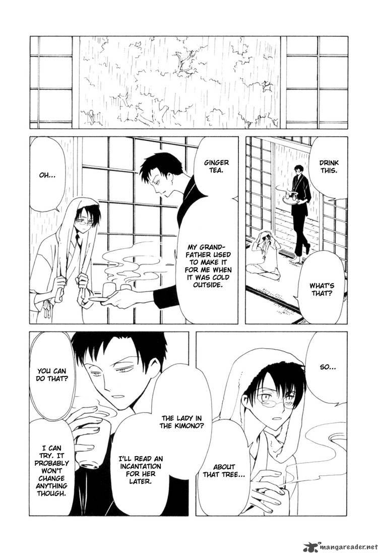 Xxxholic Chapter 106 Page 7