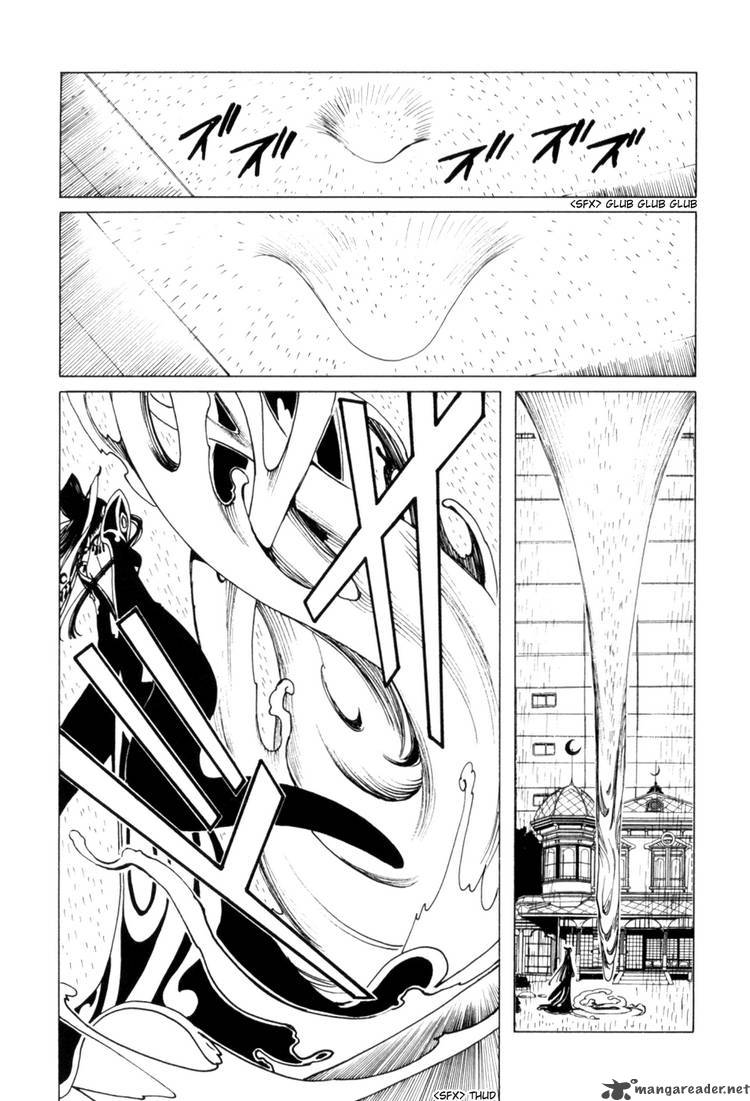 Xxxholic Chapter 107 Page 5