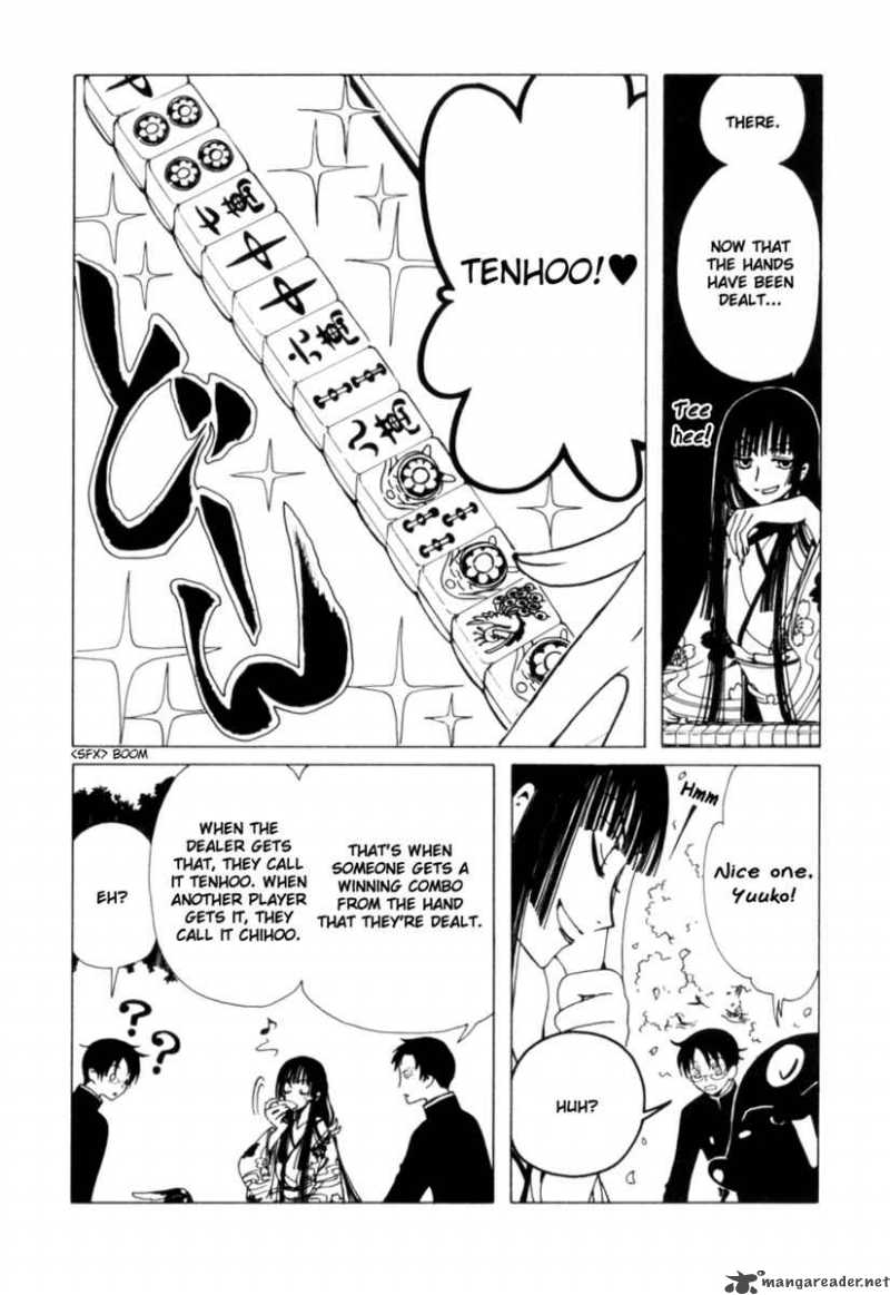 Xxxholic Chapter 108 Page 6