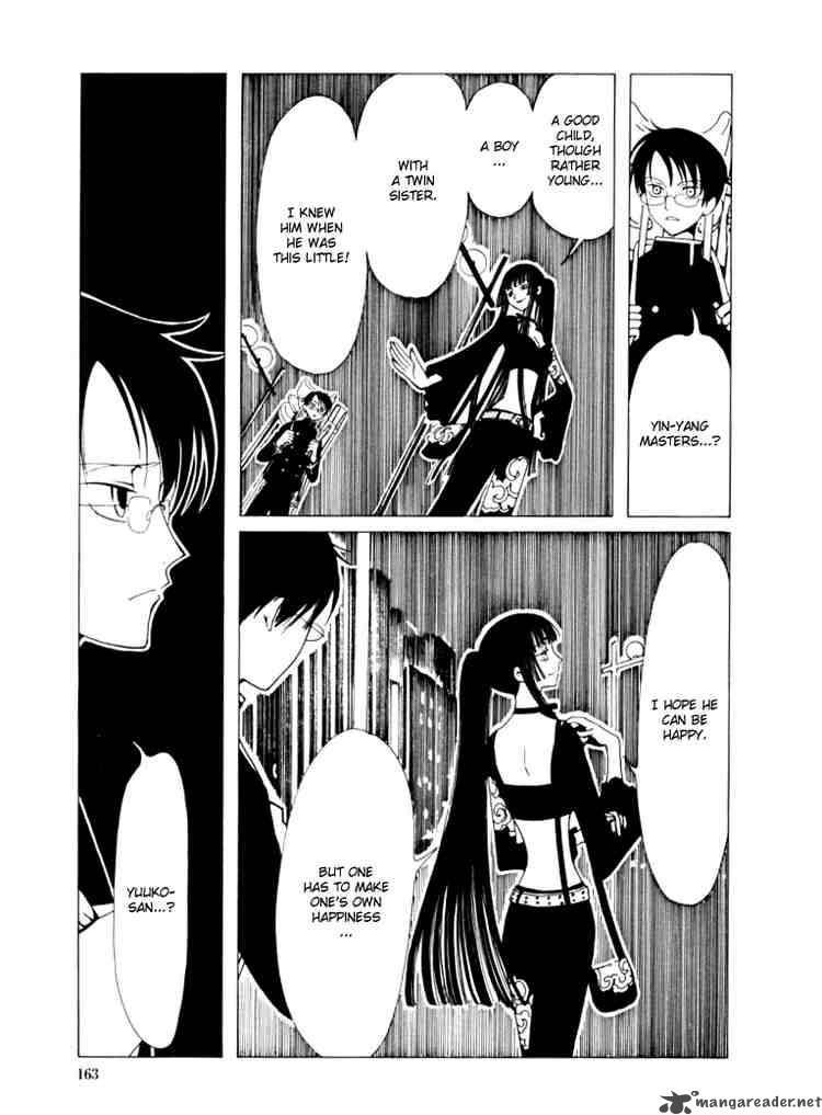 Xxxholic Chapter 11 Page 13