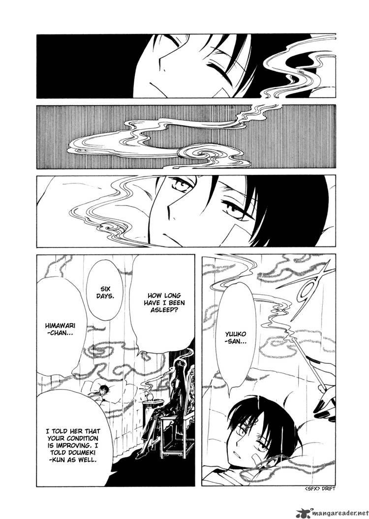 Xxxholic Chapter 120 Page 2