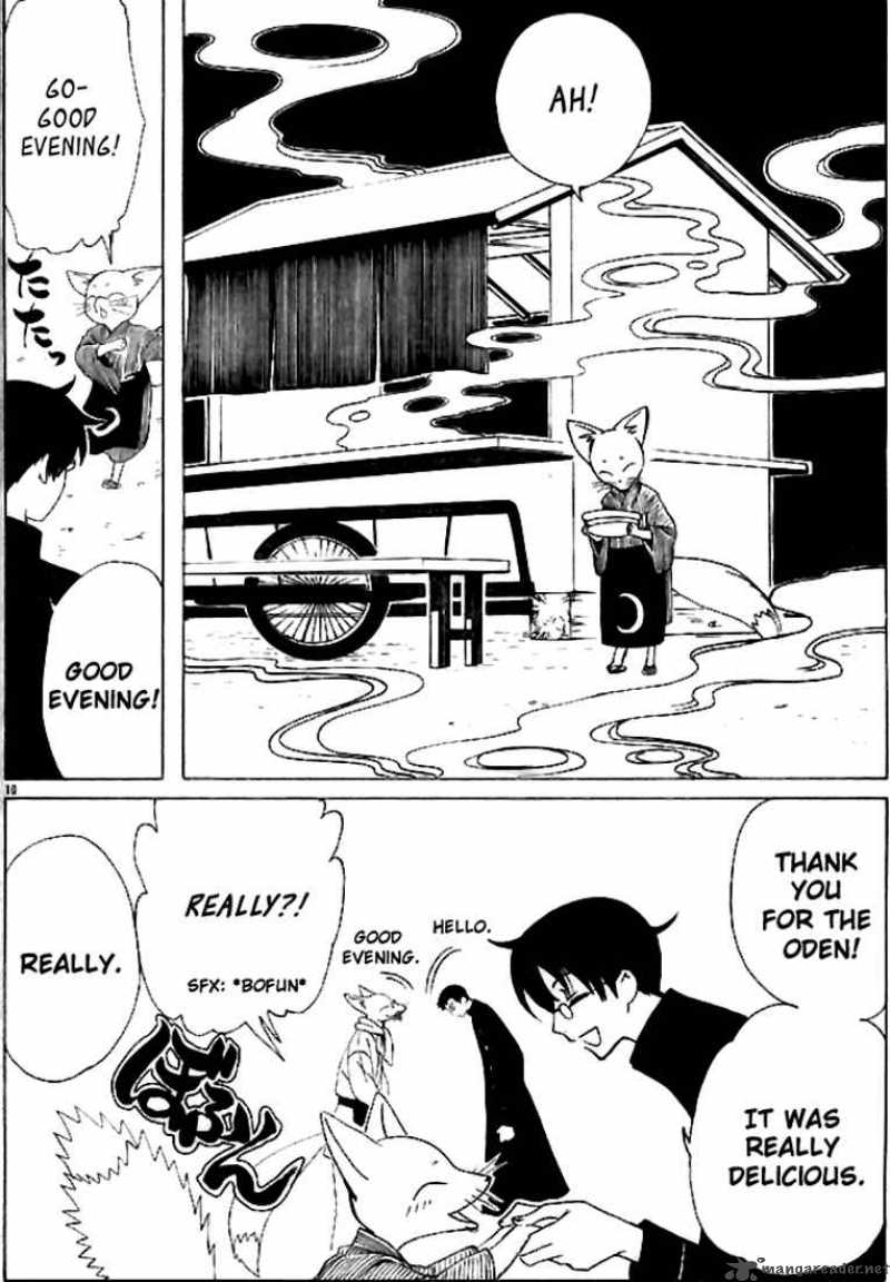 Xxxholic Chapter 129 Page 11