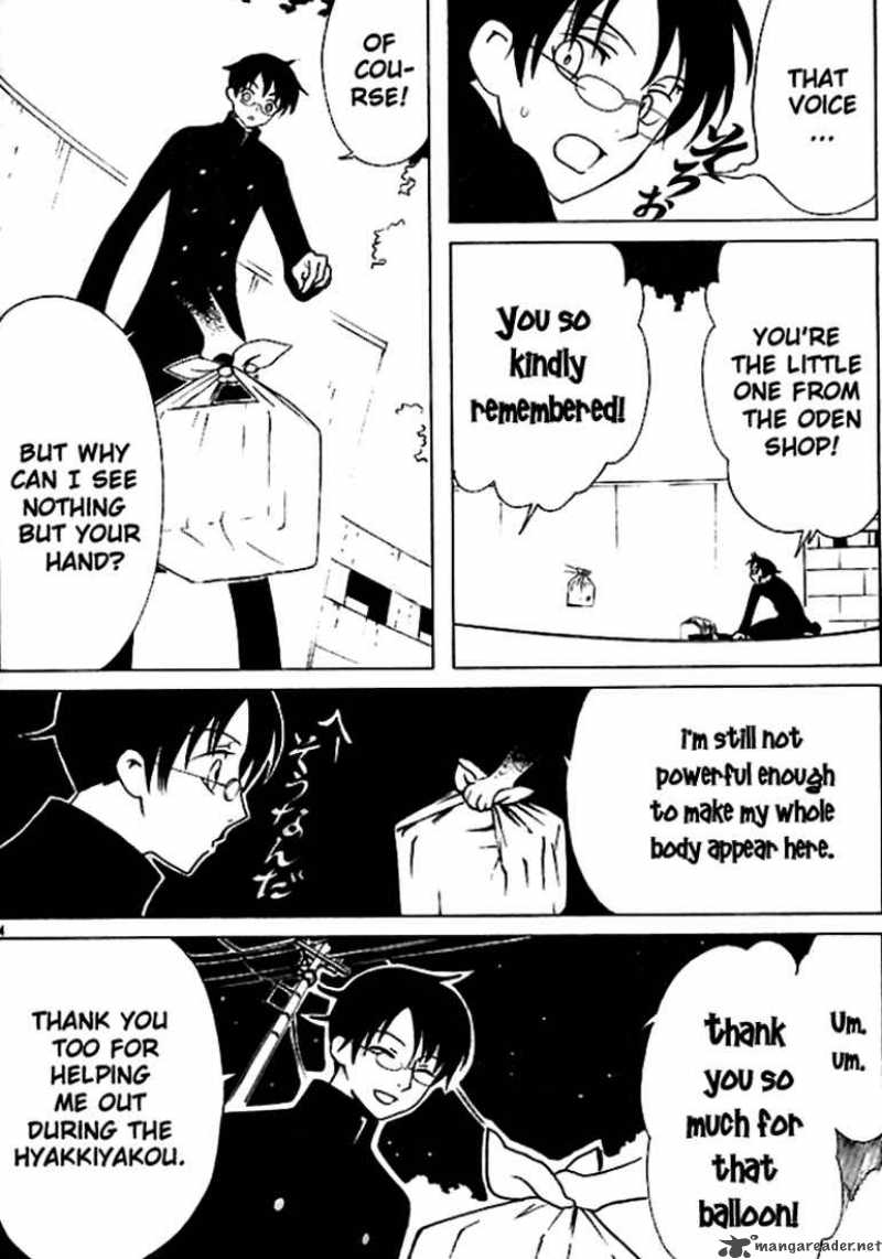 Xxxholic Chapter 129 Page 5