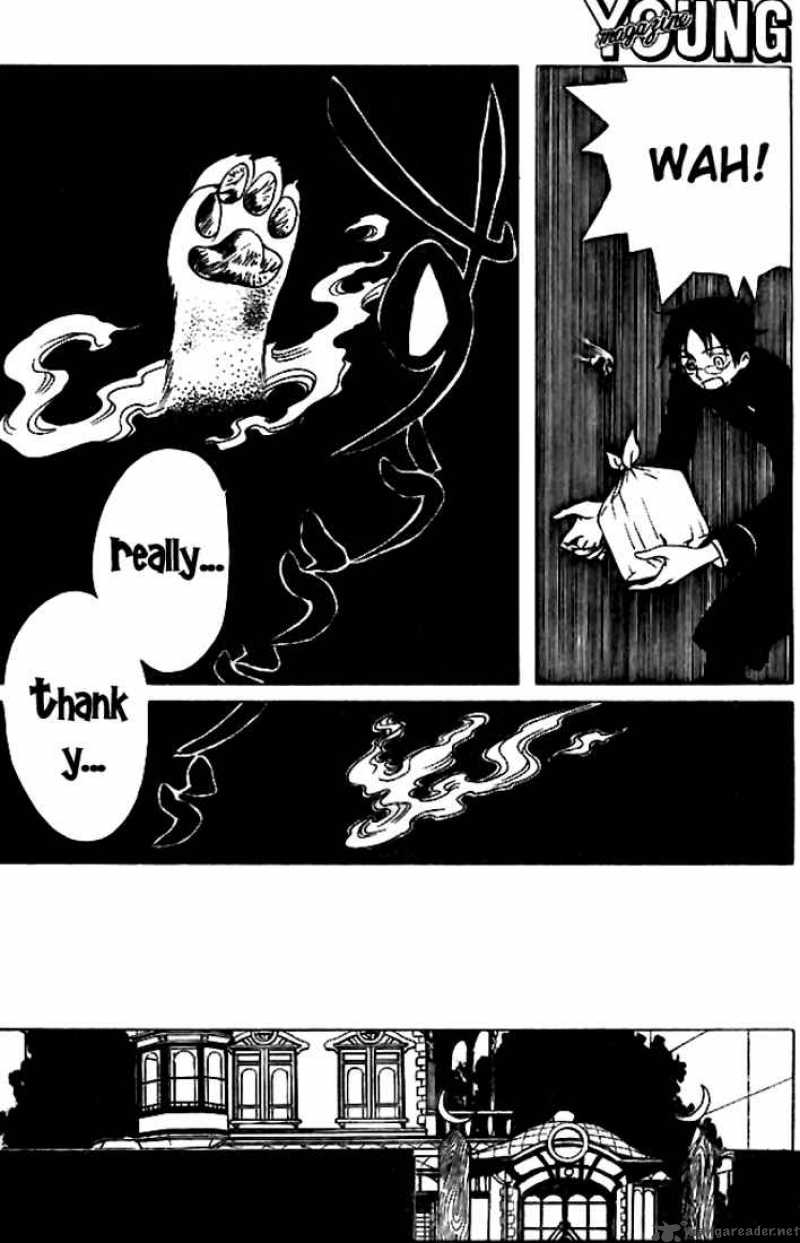 Xxxholic Chapter 129 Page 7