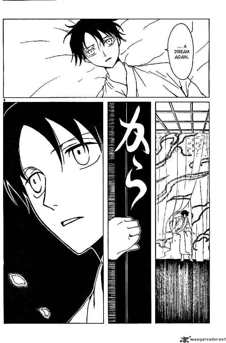 Xxxholic Chapter 134 Page 4