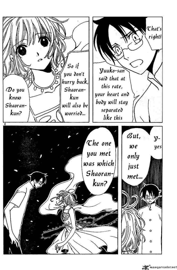 Xxxholic Chapter 136 Page 4