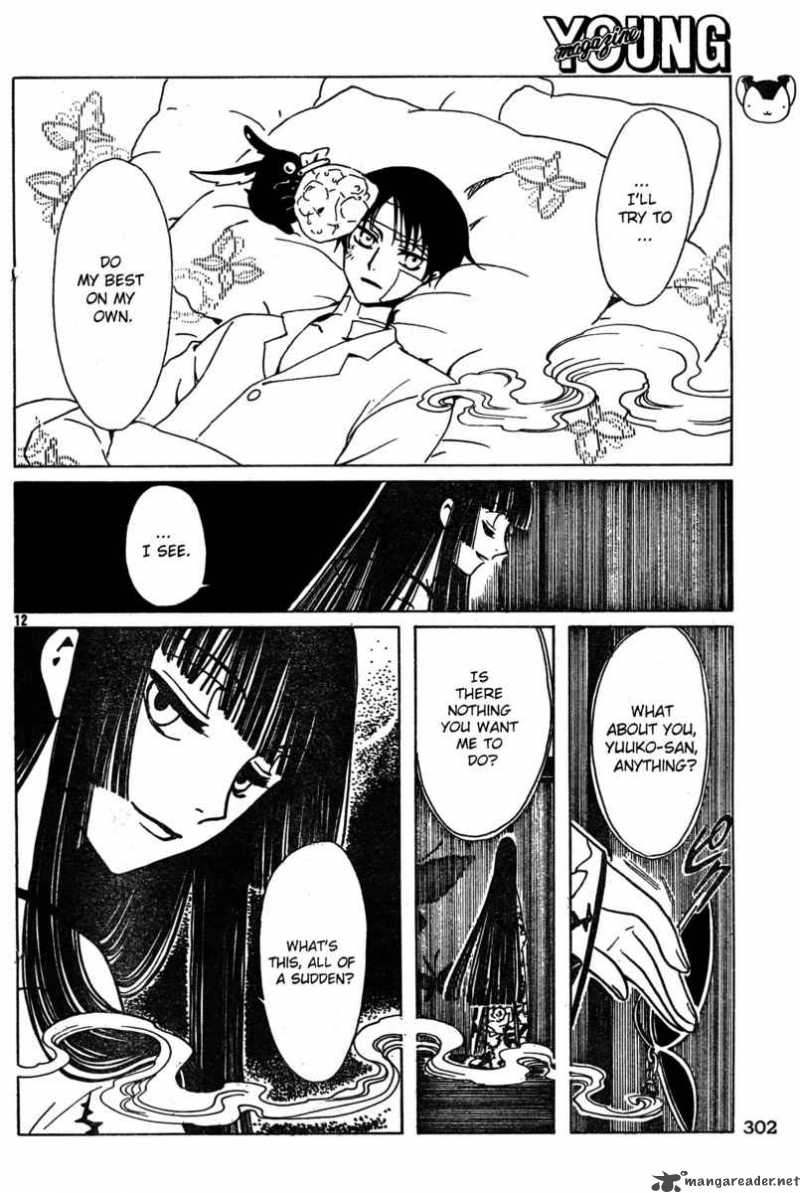 Xxxholic Chapter 139 Page 12