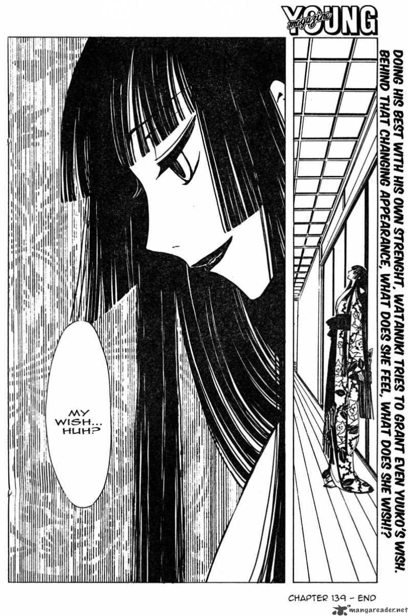 Xxxholic Chapter 139 Page 14