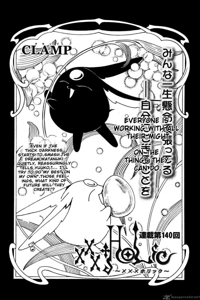 Xxxholic Chapter 140 Page 1