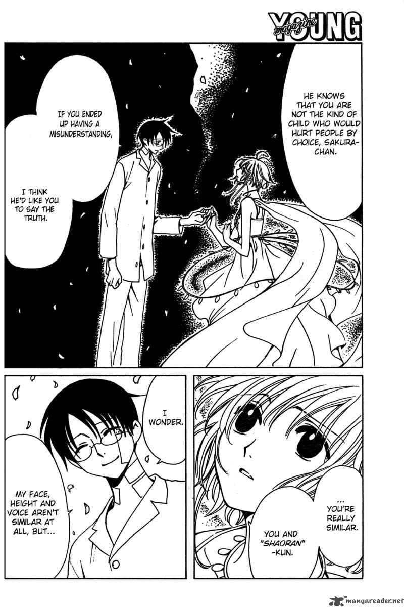 Xxxholic Chapter 140 Page 8