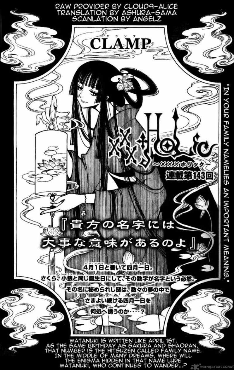 Xxxholic Chapter 143 Page 1