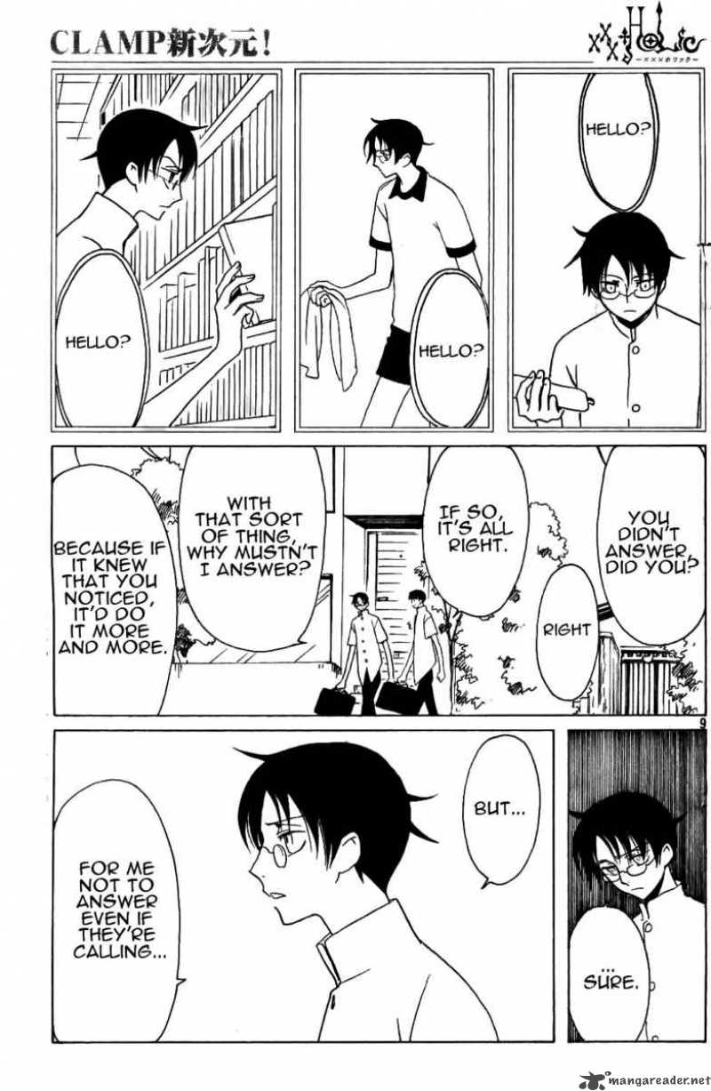 Xxxholic Chapter 143 Page 9