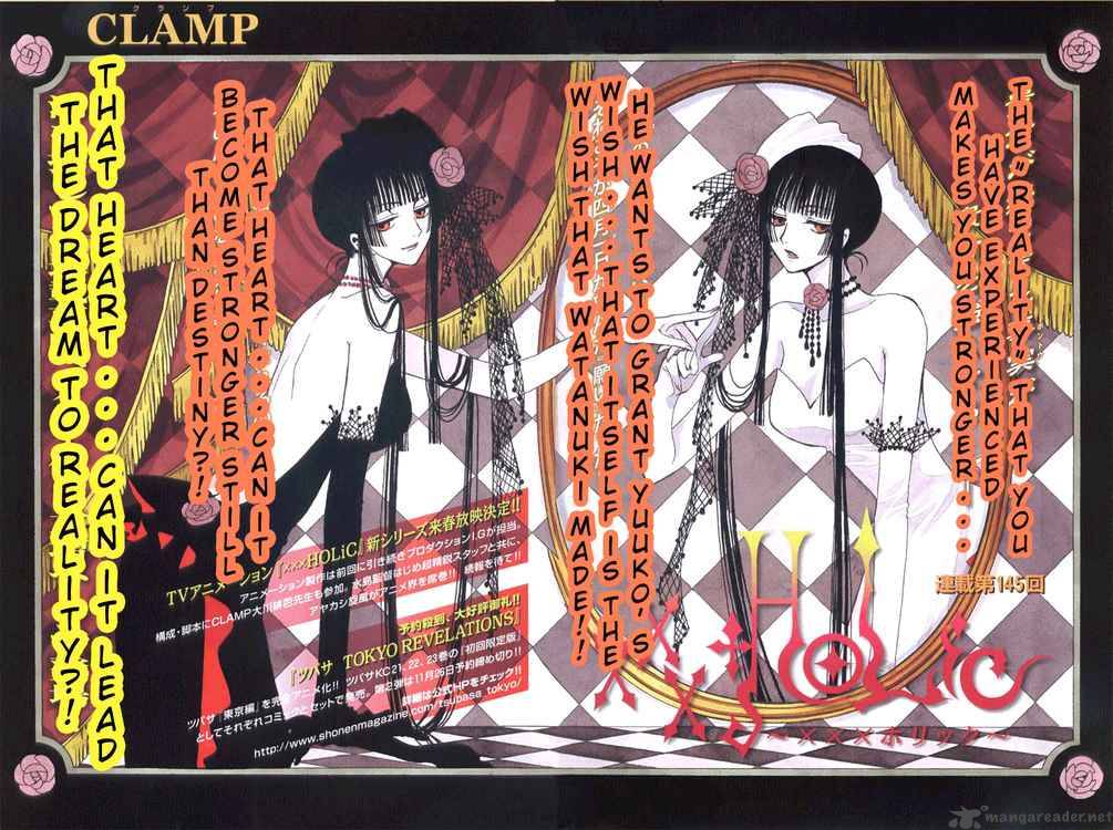 Xxxholic Chapter 145 Page 2