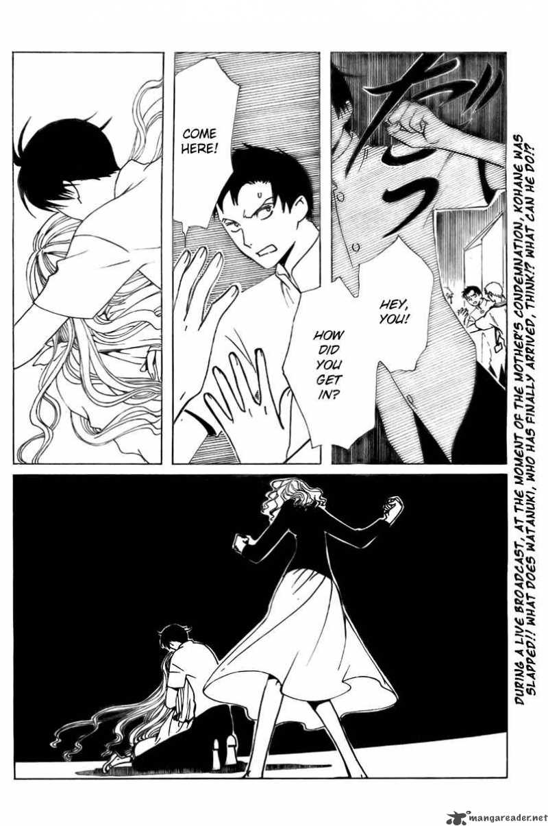 Xxxholic Chapter 152 Page 3