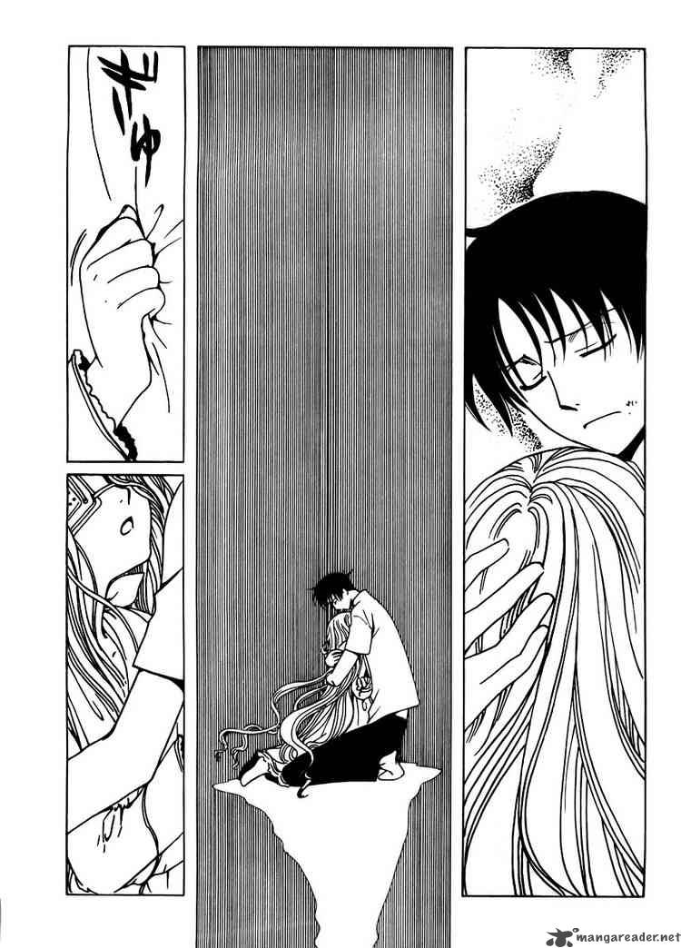 Xxxholic Chapter 153 Page 13