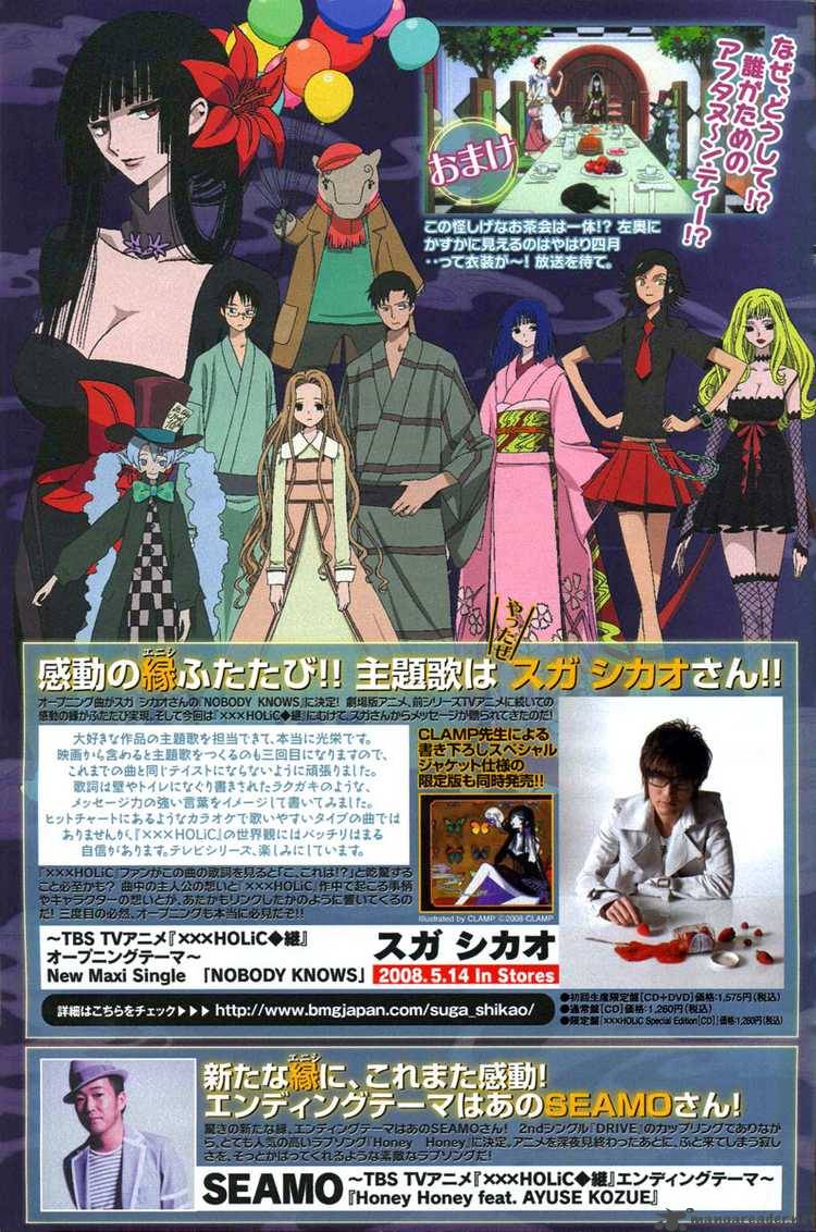 Xxxholic Chapter 154 Page 16