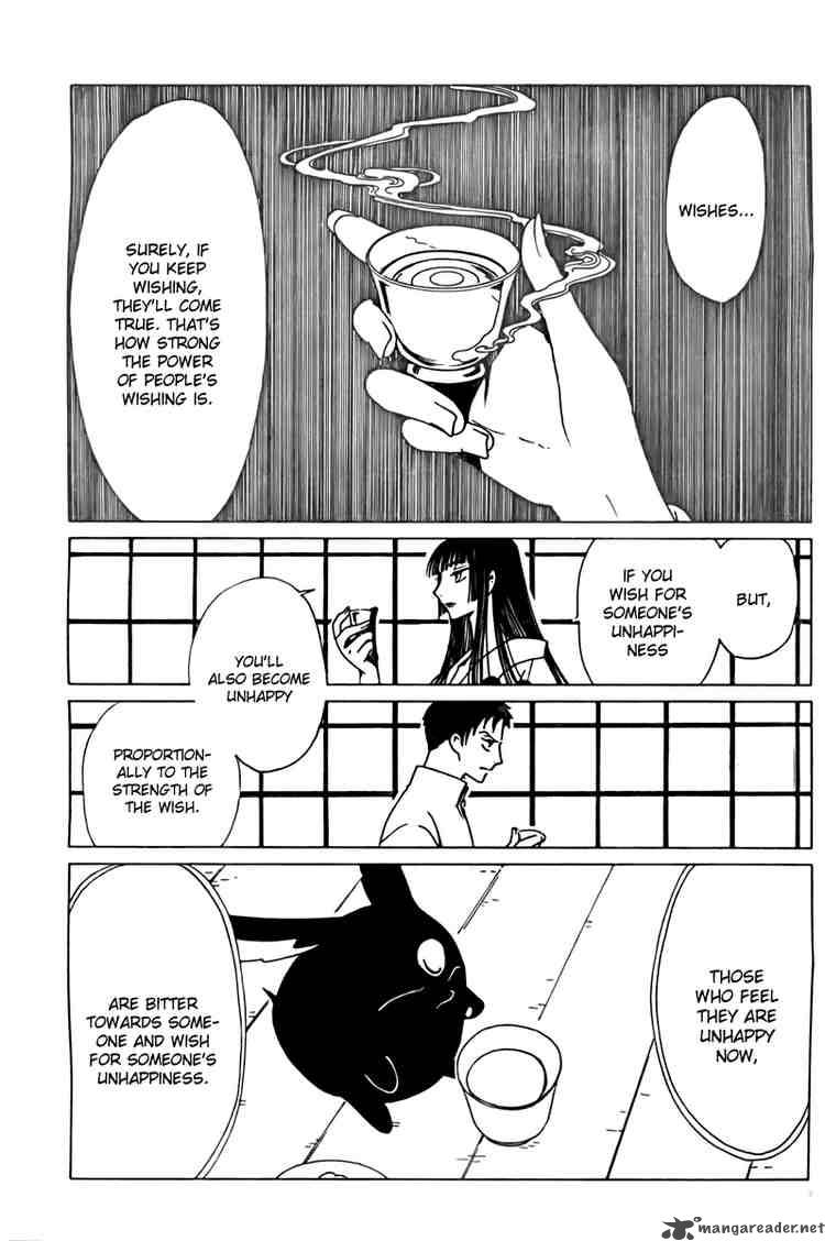 Xxxholic Chapter 154 Page 5