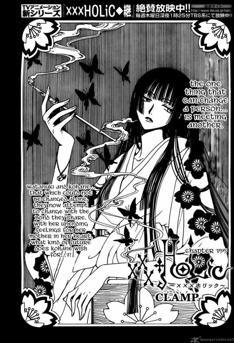 Xxxholic Chapter 155 Page 1