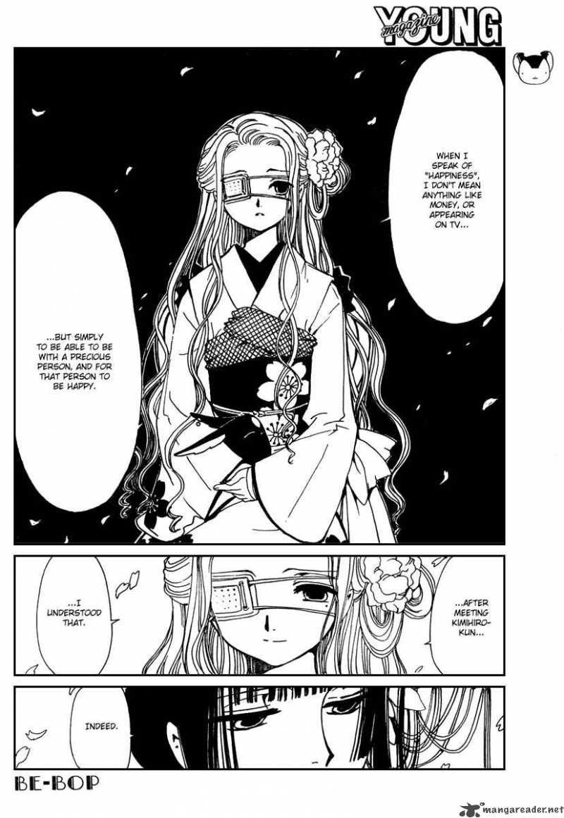 Xxxholic Chapter 155 Page 12