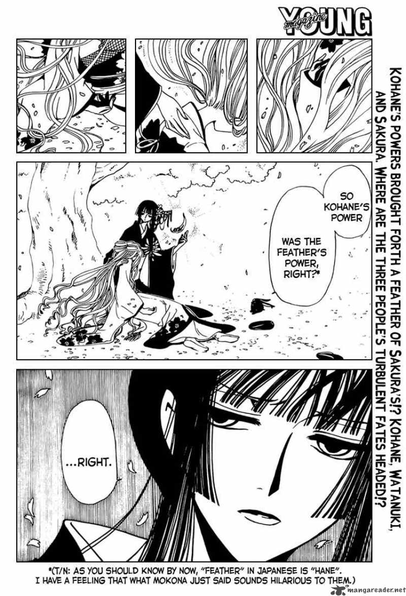 Xxxholic Chapter 156 Page 15