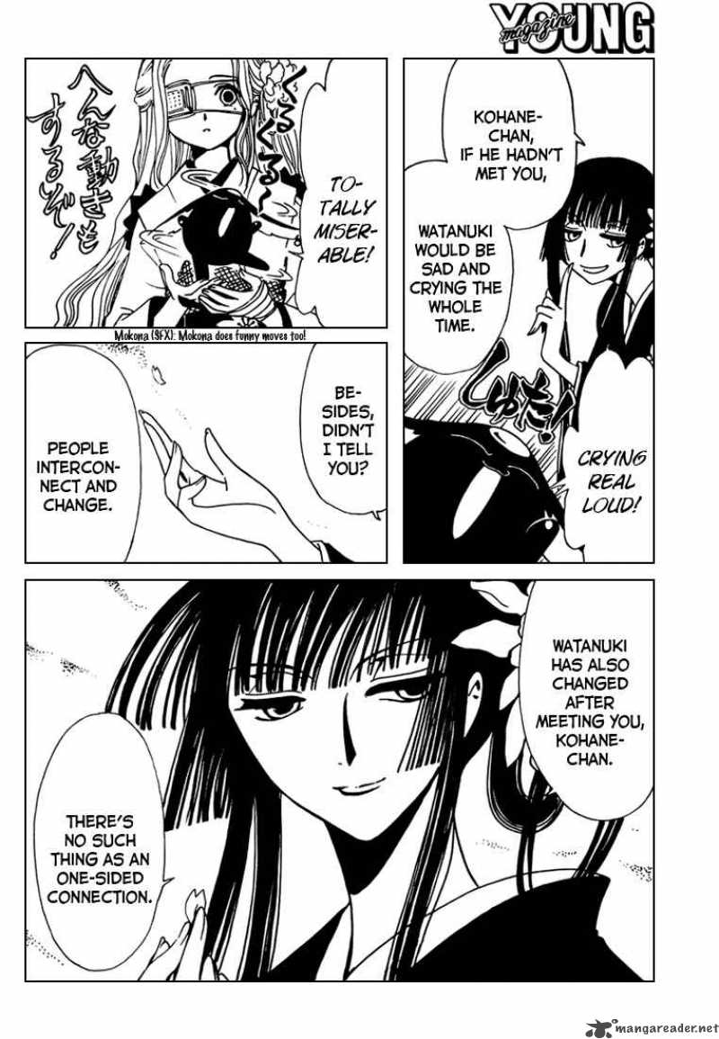 Xxxholic Chapter 156 Page 7