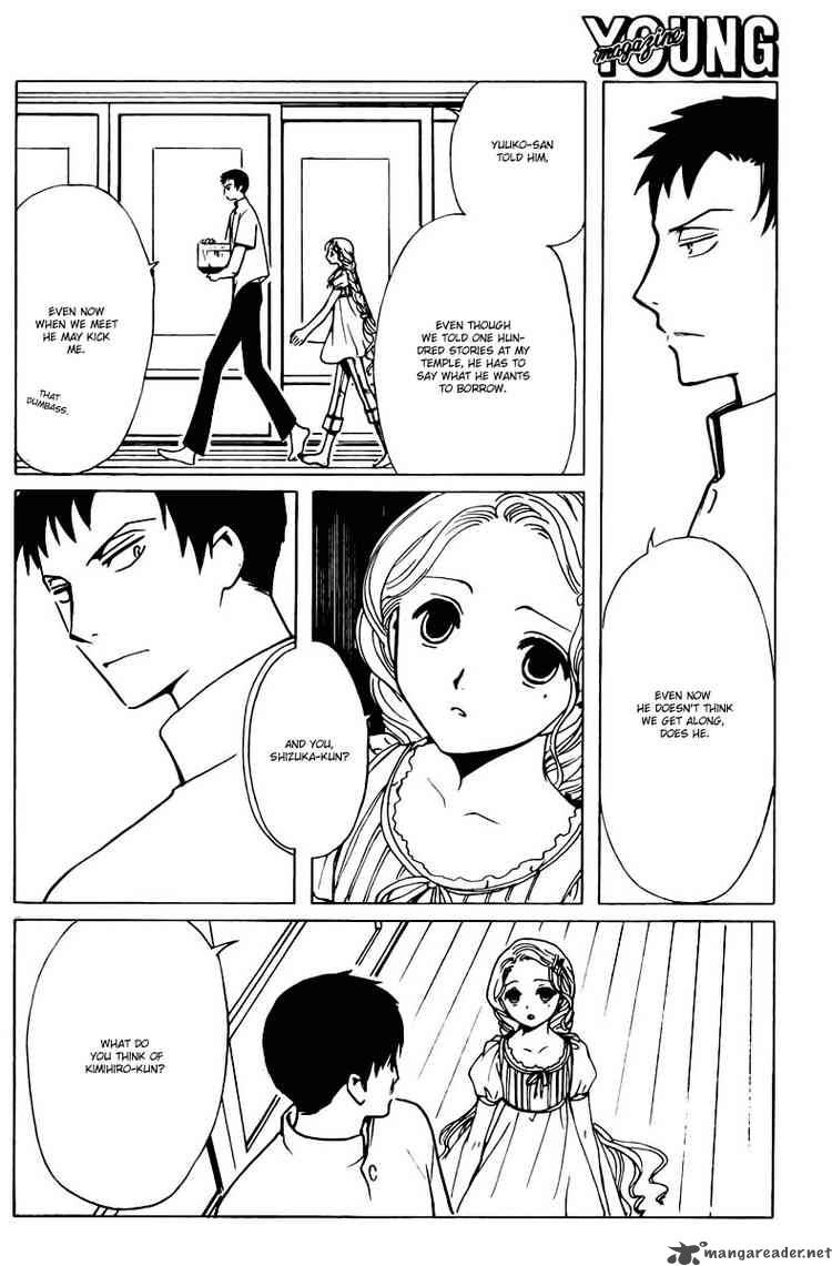 Xxxholic Chapter 159 Page 2