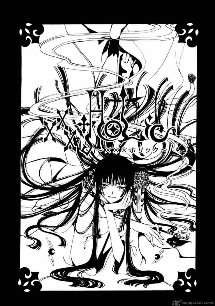 Xxxholic Chapter 16 Page 1