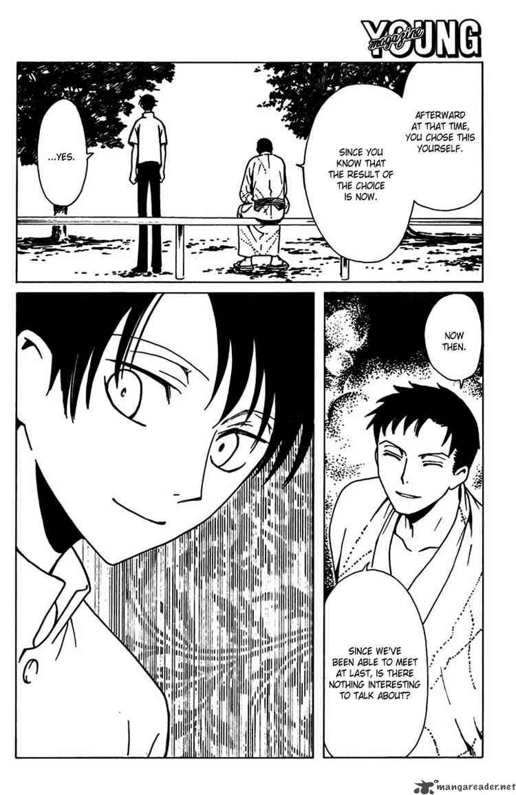 Xxxholic Chapter 162 Page 14