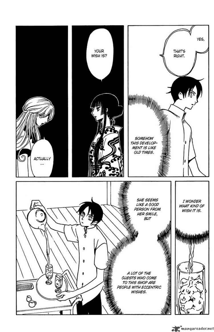 Xxxholic Chapter 162 Page 3